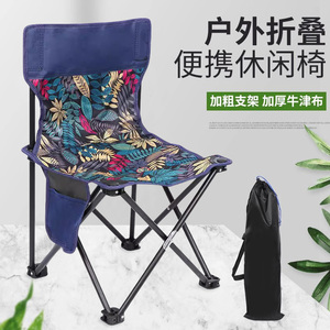 户外折叠椅子钓鱼靠背椅公园露营