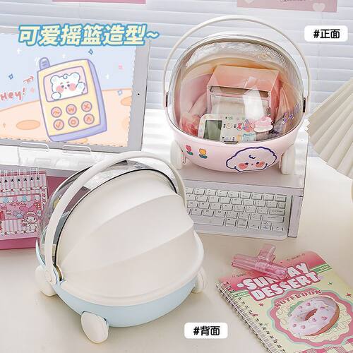 手提摇篮收纳盒创意可爱防尘翻盖