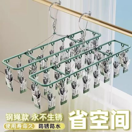 阳台晾袜子衣架神器不锈钢多功能凉衣夹子袜夹挂袜架晒内衣内裤架