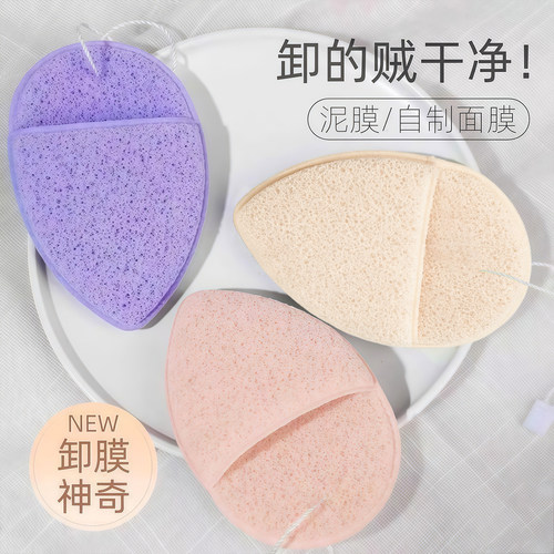 水滴洗脸手套柔软加厚泥膜粉扑