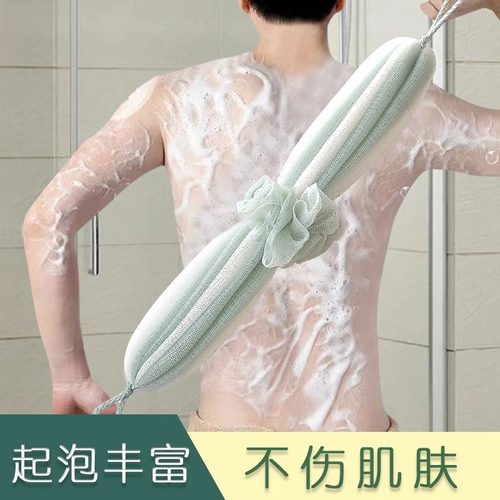 搓澡巾强力搓背巾拉背条洗澡巾