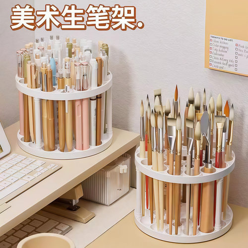多功能多孔桌面笔筒收纳架