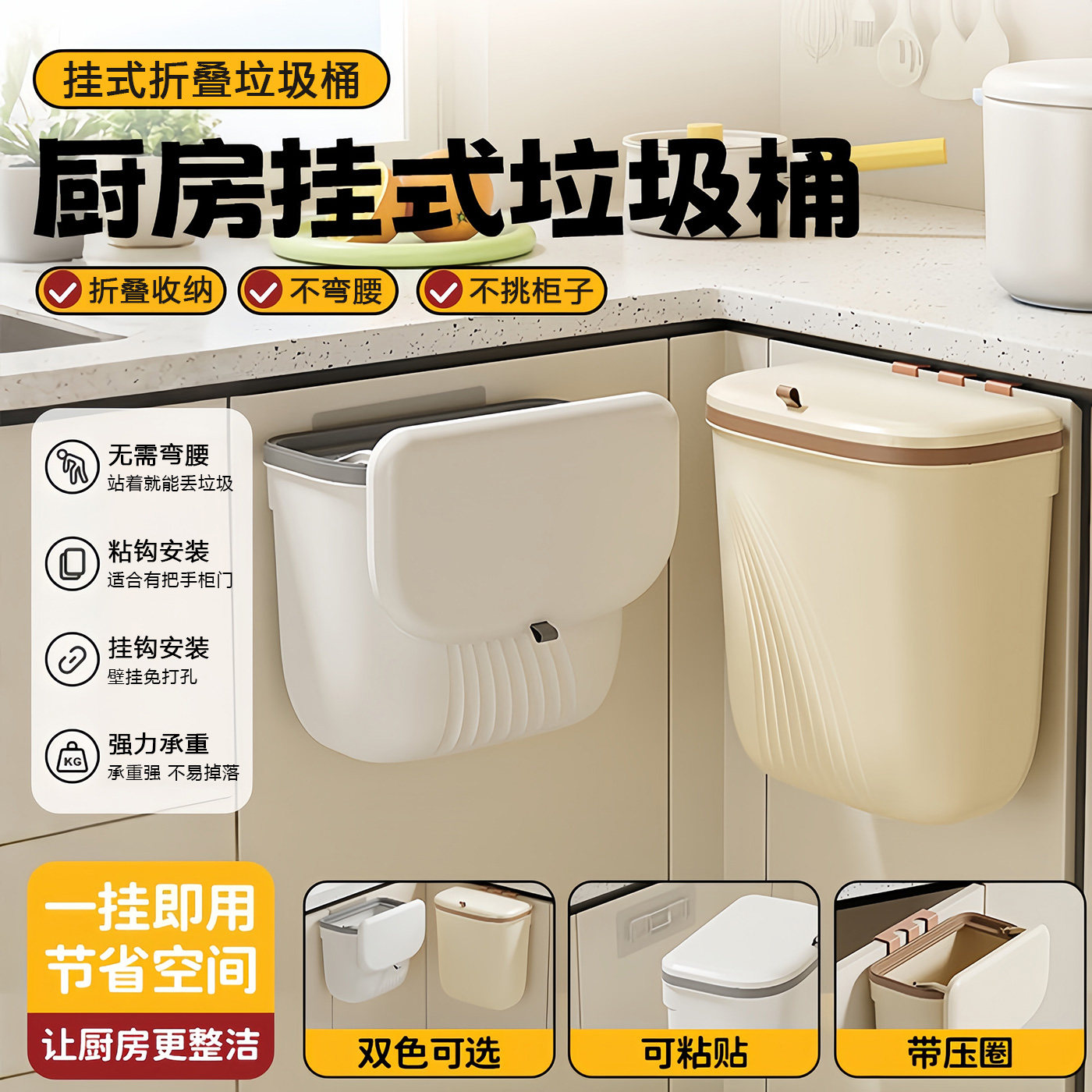 厨房垃圾桶壁挂式家用带盖厕所卫生间客厅纸篓厨余挂式大号大容量