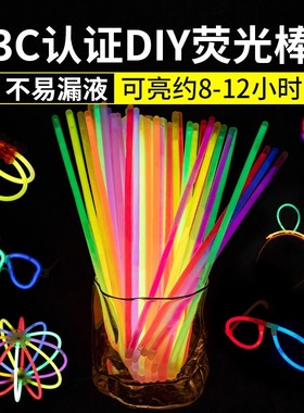 荧光棒粘衣服发光儿童无毒莹光彩色棒晚会炫彩光银光夜光手环批发