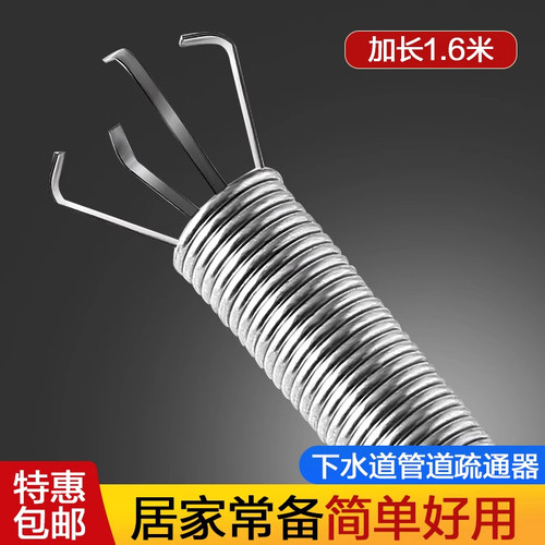 管道疏通器手动清理头发堵塞神器