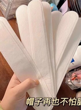 帽子防脏内贴帽沿条衣领吸汗贴帽檐贴片一次性帽垫防汗贴军训神器