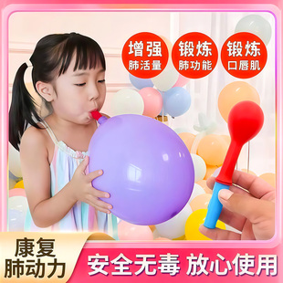 肺活量锻炼气球老人成人儿童肺功能康复腹式练习呼吸吹气嘴器防爆