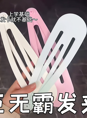 超大号发夹28cm巨型发卡发夹搞怪整蛊拍照神器巨型配饰创意发饰