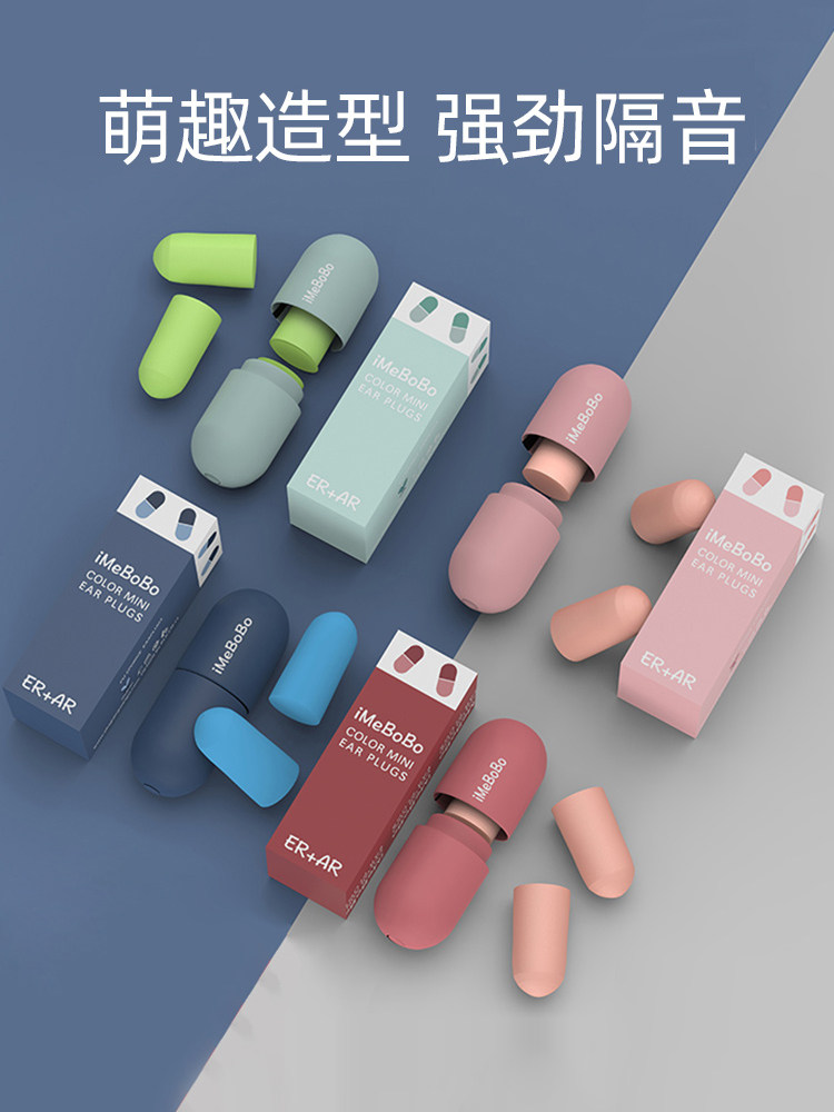Uninterrupted Sleep Starts Here: Super Soundproof Earplugs for Blissful Rest - Buy from Taobao, China | Shopme Agent