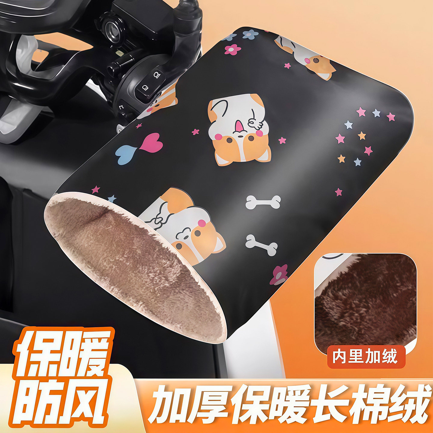 电动车手套摩托车冬季防风防水保暖手把套电瓶车挡风电车防寒手罩