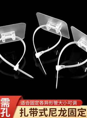 免打孔水管卡扣固定器管卡洗衣机排水管燃气管道卡箍夹管夹线卡子