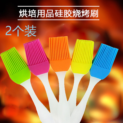 家用厨房耐高温油刷烤肉烘培食用