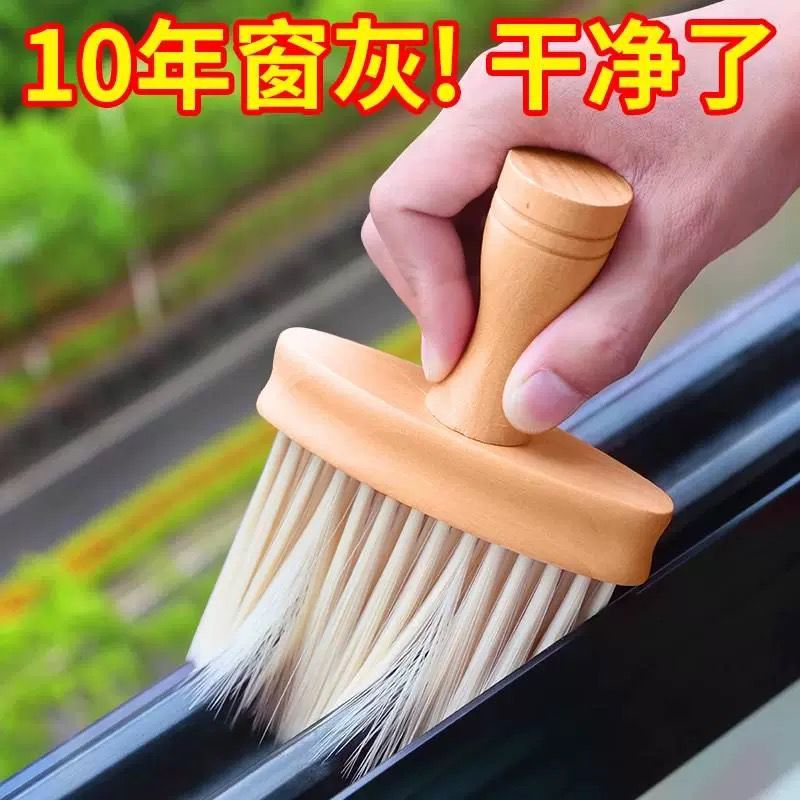 扫灰神器窗台凹槽缝隙刷窗户槽沟