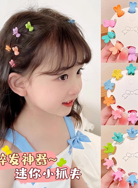 迷你儿童发夹刘海碎发整理神器女宝宝公主编发小号抓夹子发卡头饰