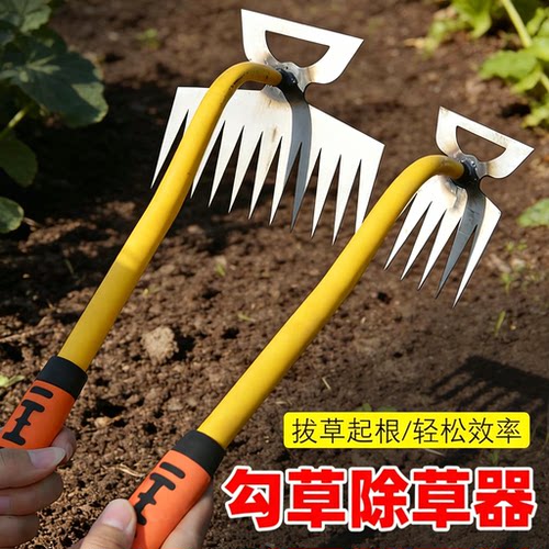 锰钢除草耙连根拔草松土工具