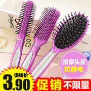 防静电气垫气囊按摩梳子套装圆筒内扣卷发梳滚梳长发塑料排骨梳