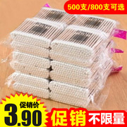 棉签包邮木棒棉棒球双头无菌掏耳朵消毒化妆卸妆棉花签棒