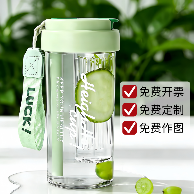 tritan大容量儿童吸管随手塑料水杯学生杯子礼品广告茶杯定制logo