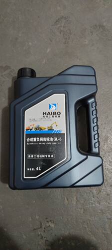新源轮式挖掘机配件大全机械轮胎75挖机正品变速箱回转马达齿轮油
