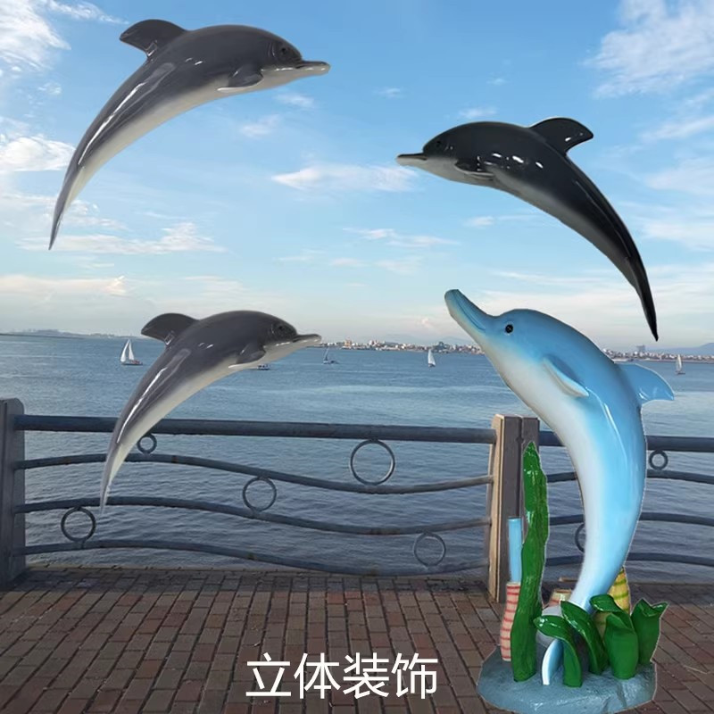 3D雕塑模型海豚壁挂饰海洋风格酒吧会所水上乐园游泳馆背景墙装饰