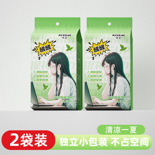 薄荷提神湿巾独立装 一次性迷你小包湿纸巾洁面降温清凉湿巾便携式
