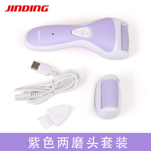 新款 电动磨脚器带照明去脚皮死皮老茧修足机修脚器磨脚石