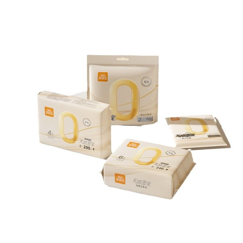贝拉安徒生13片卫生巾安睡裤柔软超薄日夜用透气姨妈巾4包装组合,洗护清洁剂/卫生巾/纸/香薰,卫生巾,淘宝优惠券,粉丝福利购,淘宝优惠卷