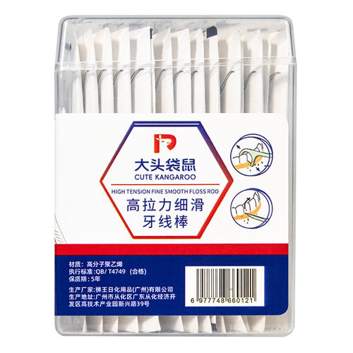 一次性牙线盒50支独立装