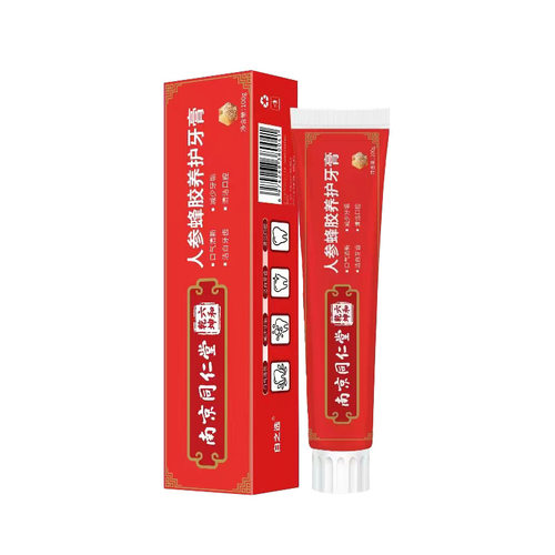 同仁堂人参蜂胶亮白牙膏