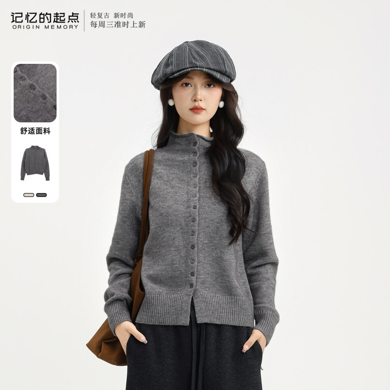 记忆的起点针织开衫2025冬季新款百搭半高领毛衣外套女69GD55006D