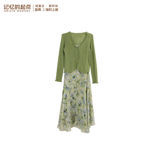 记忆的起点法式碎花吊带连衣裙两件套装女2026夏季新款70AX80023