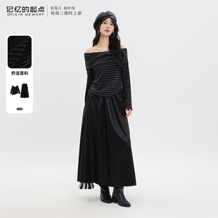 记忆的起点套装裙2025冬季新款一字肩针织衫皮裙两件套69AD85203