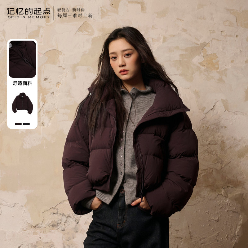 记忆的起点短款羽绒服2025冬季新款时尚立领白鸭绒外套69AD92650