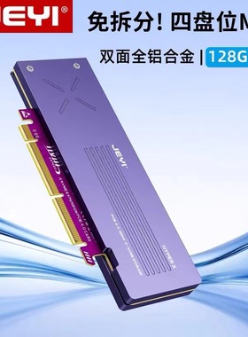 X4X4阵列卡PCIE4.0x8x16转M.2固态硬盘nvme四盘位拓展RAID转接卡