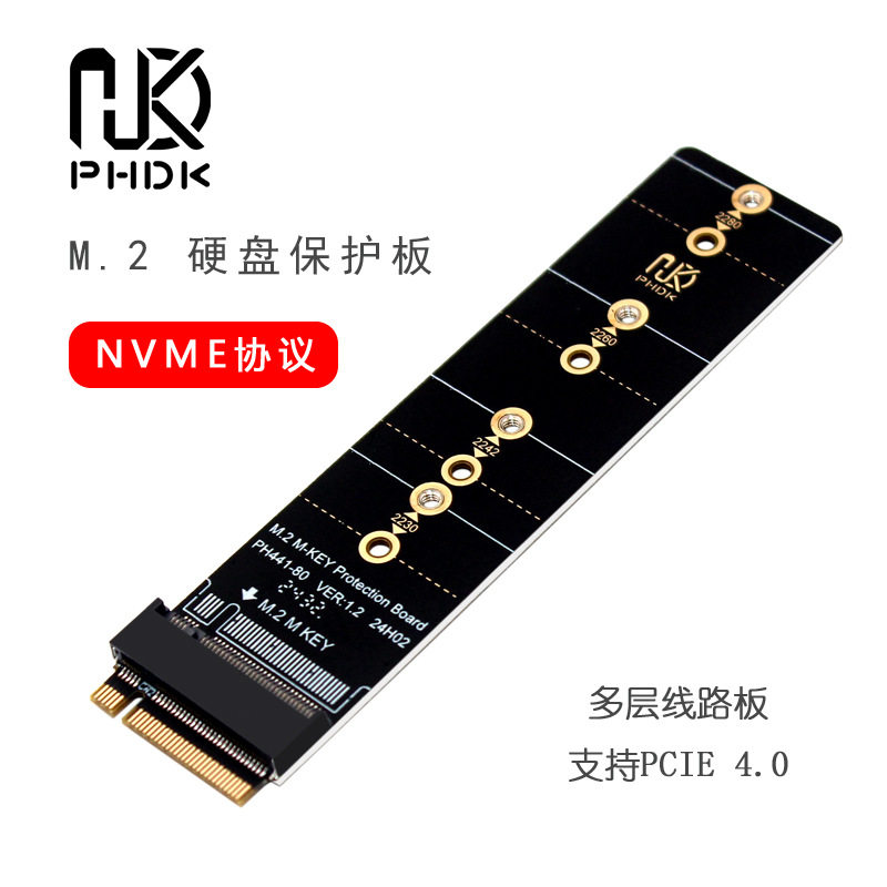 PH441 M.2NVME p其它电脑周边