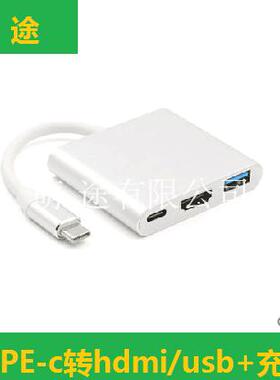 Type-c转HDMI/VGA转换器适用苹果MakeBookpro/air小米笔记投影仪