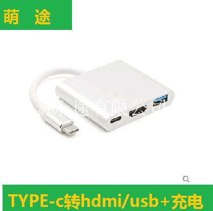 HDMIVGA转换器苹果适用投影仪