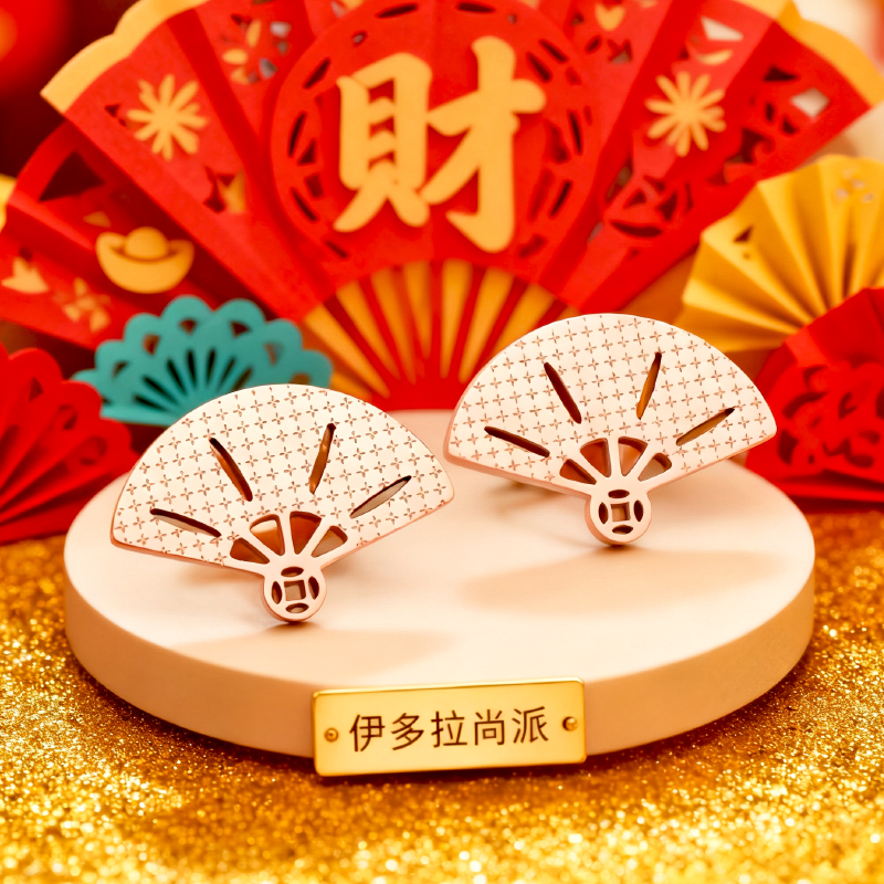 扇形彩金耳钉女 玄学玫瑰金耳坠不掉色耳饰18k招财钛钢高级感运动