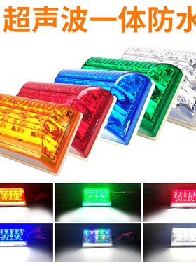 led多功能防水示宽灯边灯