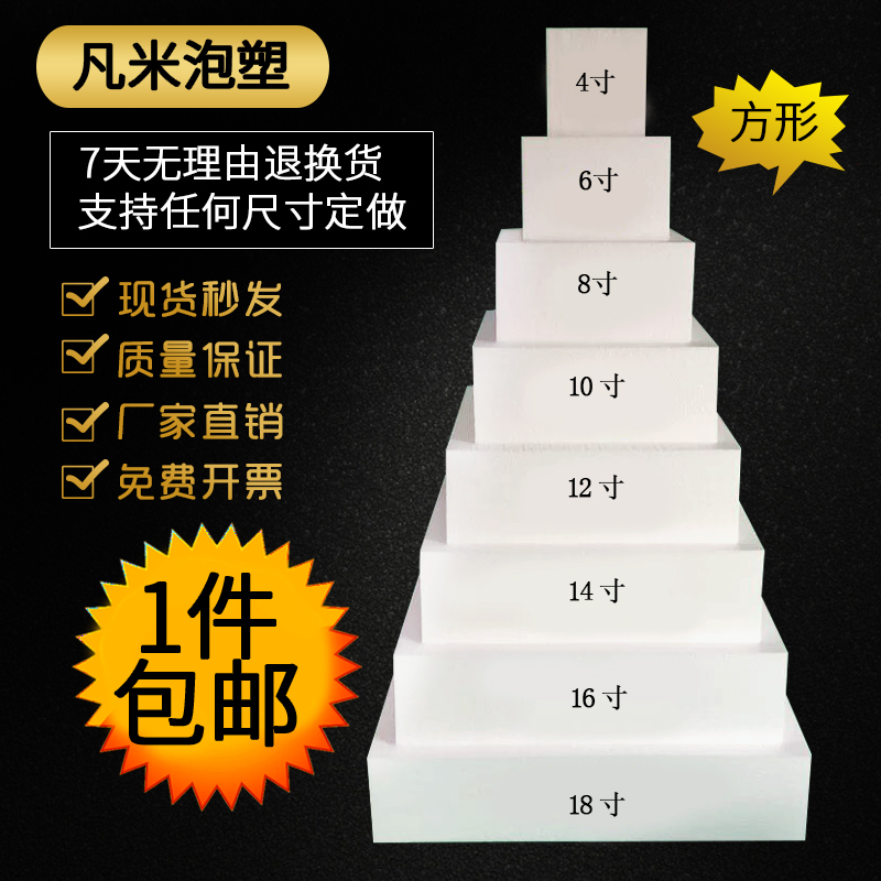 方形假体模型翻糖裱花模具蛋糕