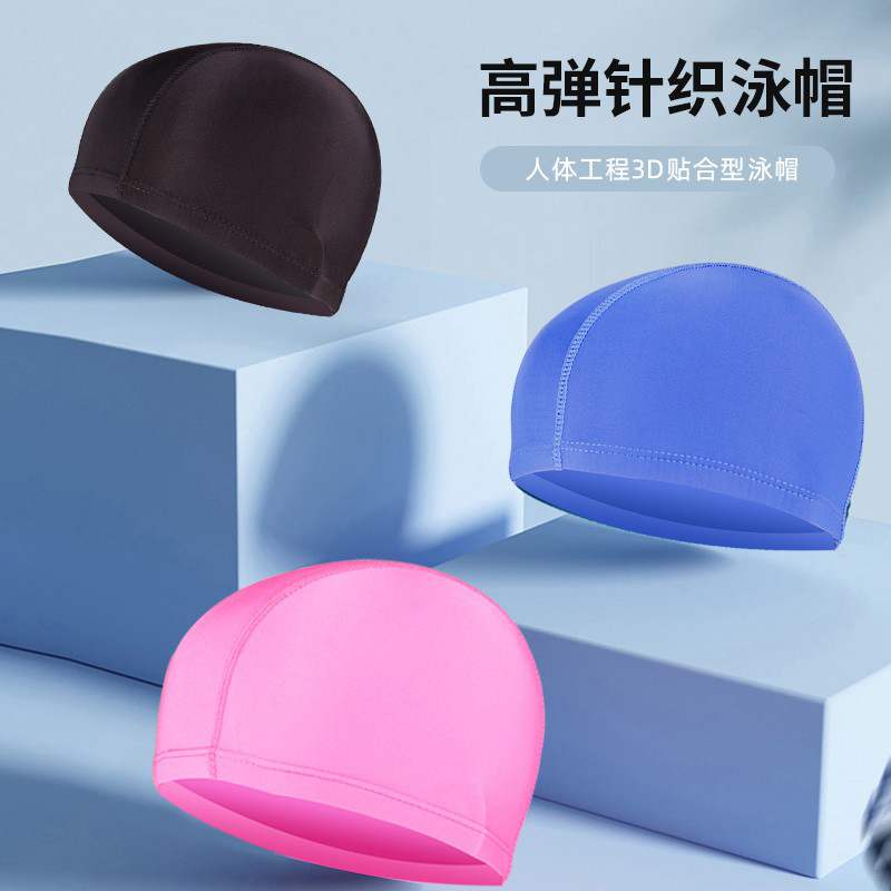 游泳帽舒适宽松布帽子针织