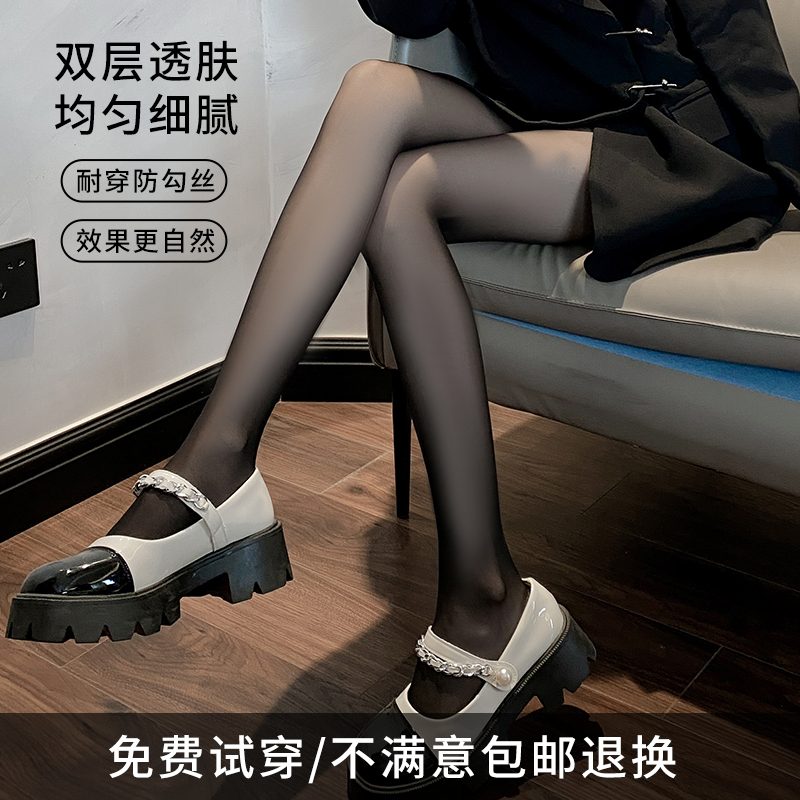 黑透肤光腿神器女加厚假透肉丝袜秋冬裸感加绒打底裤春秋款连裤袜