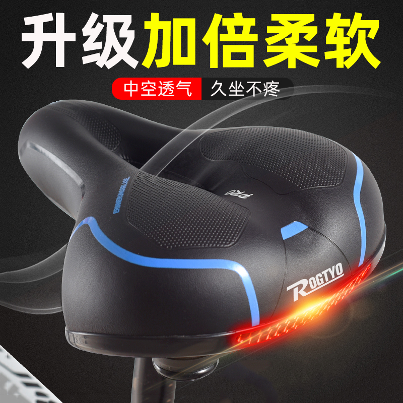 山地车坐垫自行车座通用捷安特加厚硅胶超软减震鞍座动感单车座垫