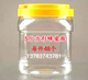 5斤方形蜂蜜瓶 食品瓶 透明PET塑料瓶