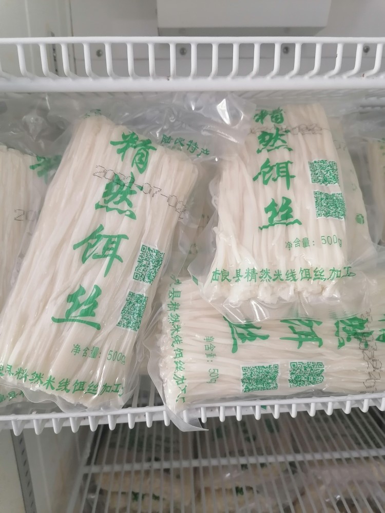 云南曲靖蒸饵丝细饵丝900gX10袋餐饮商用小吃店专用