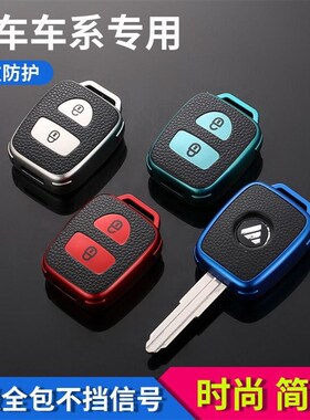 福田欧马可S3 S5钥匙包奥铃CTX CTS新捷运货车直板遥控钥匙保护套