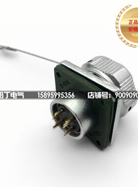 威浦 防水IP67航空插座 WY16-2芯-3芯-4芯-5芯-7芯-9芯10芯方座 Z