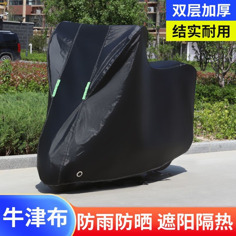 电动车防晒防雨罩电瓶车车衣罩子摩托车车衣/车罩
