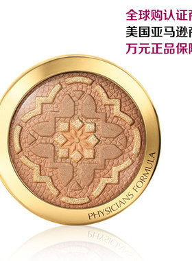 新品美国Physicians Formula超滋养Argan Wea纯阿甘油古铜修容粉