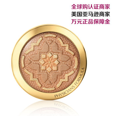 美品美国超滋养纯阿甘油